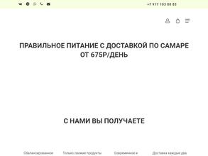 Равновесие