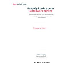 AeroKaliningrad