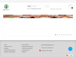 Балансборд