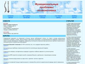 Кабинет рефлексотерапии