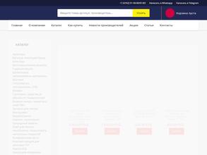 Город Мастеров