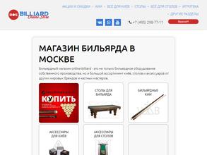 online-billiard.ru