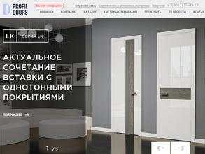 Профильдорс