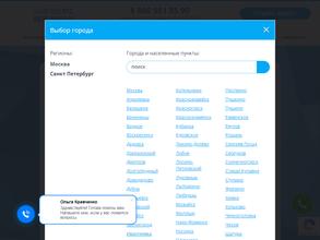ПТС-автоломбард