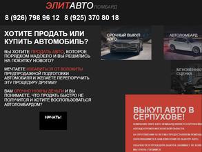 Автосалон №1
