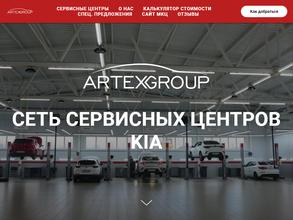 Арт-Моторс в Ростов-на-Дону