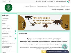 Серебряный полоз