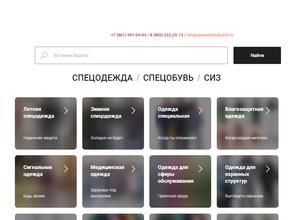 Формула защиты