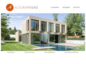 Альтура Фасад