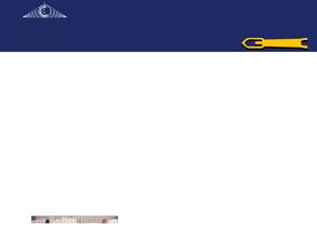 Астраханская сетевязальная фабрика