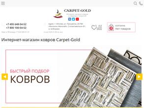 Carpet-gold в Москва