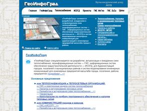 Геоинфоград