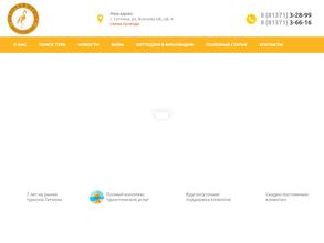 Золотая птица