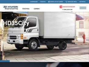 Самарский торговый дом