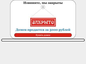 Магистраль-Дизель