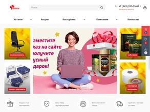 Форвард Опт