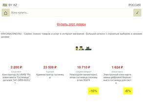 Полотенца проф