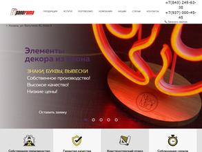 Панорама Вид