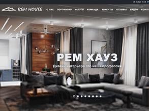 Рем Хауз
