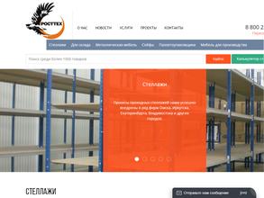 РОСТЕХАЛТАЙ