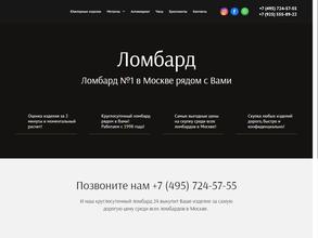 The-lombard.ru