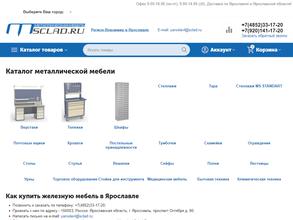 Регион Снабжение