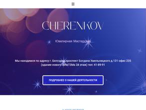 Ювелир Плюс