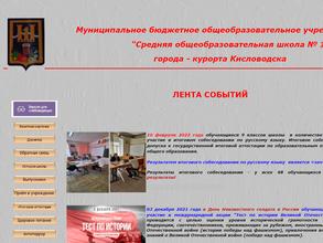 Средняя общеобразовательная школа №1