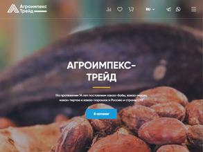Агроимпекс-Трейд