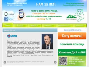 АК БАРС СОЗИДАНИЕ