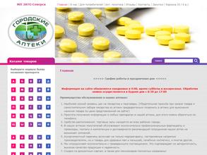 Центральная