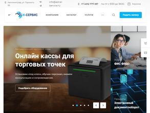 Калуга астрал