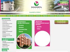 Башнефть-cервис