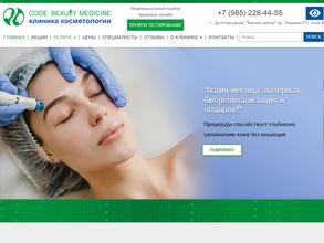 Code beauty medicine