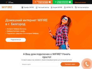 NETBYNET/WIFIRE
