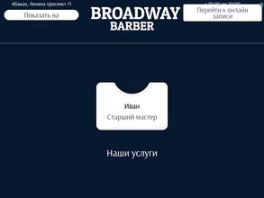 Broadway