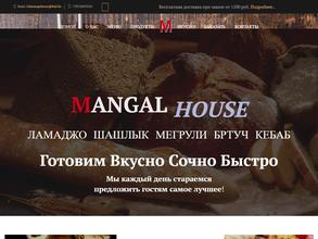 Mangal House