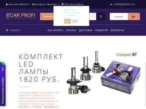Carprofi shop online