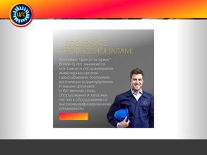 ЦентрГазСервис