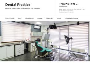 Dental practice