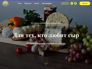 Деревенька