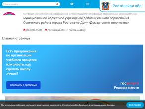 Детская музыкальная школа