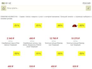 Золотой век