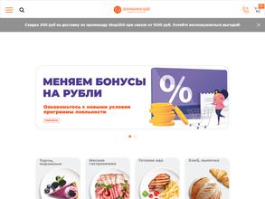 Добрынинский