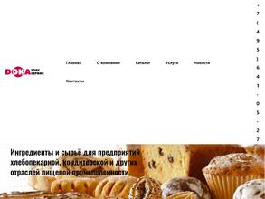 Дока-торгсервис