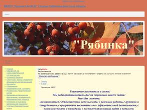 Детский сад №40