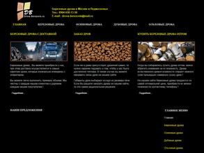 Drova-berezovie.ru