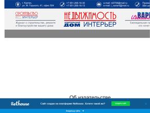 Идеальный вариант