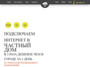 Интернет на даче