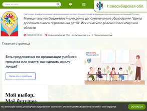 Центр дополнительного образования детей